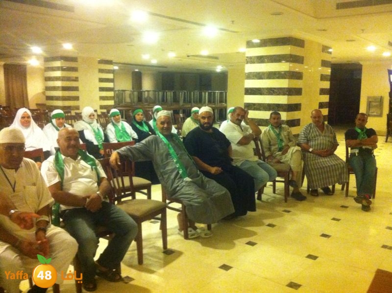 7ojaj yaffa 3arafa 106 (51)2.JPG